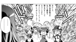 Page 85 of Hakurei Reimu no Tenka Tottaru de!