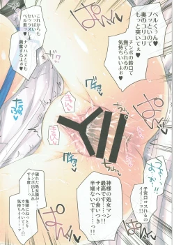 Page 10 of GARIGARI 71