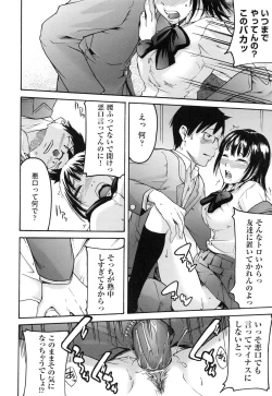Page 128 of Koinetsu Lips - LOVE&HEAT LIPS