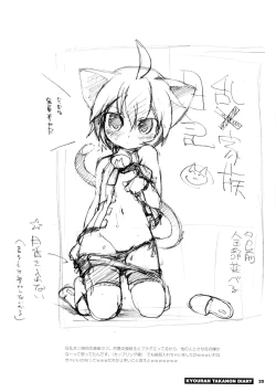 Page 22 of Kyouran Takanon Nikki