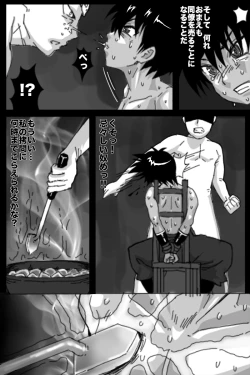Page 8 of KURODEN