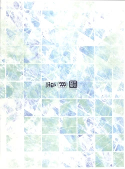 Page 2 of Touhou Fuuzokujou