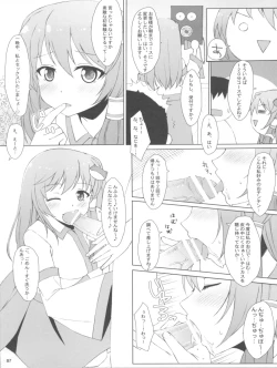 Page 7 of Touhou Fuuzokujou