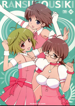 Download RANSUHOUSIKI 40