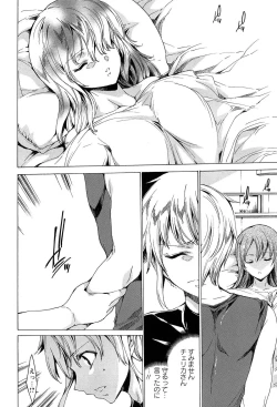 Page 124 of KILL ZONE Tokushu Kidou Taiin no Mitsu naru Yokubou Jou