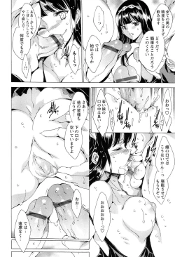 Page 170 of KILL ZONE Tokushu Kidou Taiin no Mitsu naru Yokubou Jou