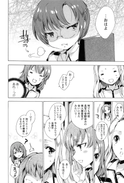 Page 184 of KILL ZONE Tokushu Kidou Taiin no Mitsu naru Yokubou Jou