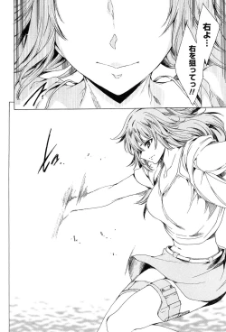 Page 26 of KILL ZONE Tokushu Kidou Taiin no Mitsu naru Yokubou Jou