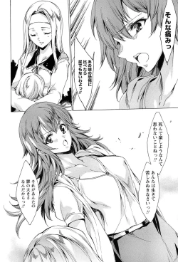 Page 28 of KILL ZONE Tokushu Kidou Taiin no Mitsu naru Yokubou Jou