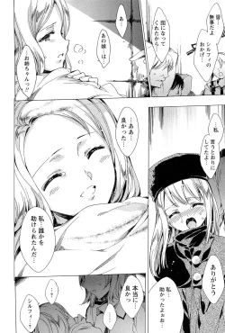 Page 70 of KILL ZONE Tokushu Kidou Taiin no Mitsu naru Yokubou Jou