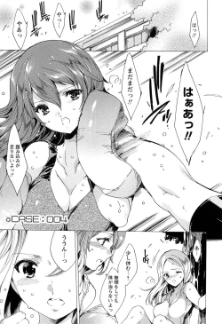 Page 73 of KILL ZONE Tokushu Kidou Taiin no Mitsu naru Yokubou Jou