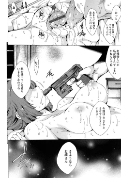 Page 92 of KILL ZONE Tokushu Kidou Taiin no Mitsu naru Yokubou Jou