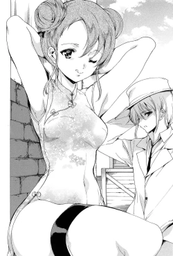 Page 94 of KILL ZONE Tokushu Kidou Taiin no Mitsu naru Yokubou Jou