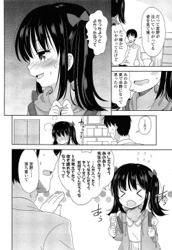 Page 10 of COMIC LO 2015-05