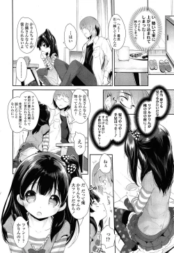 Page 120 of COMIC LO 2015-05