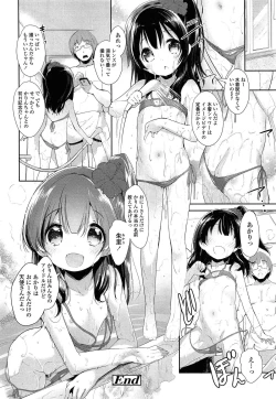 Page 140 of COMIC LO 2015-05