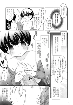 Page 147 of COMIC LO 2015-05