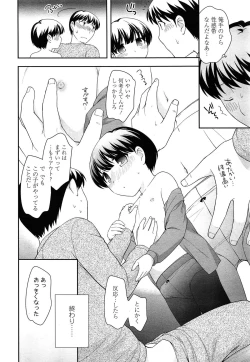 Page 148 of COMIC LO 2015-05