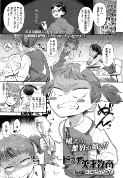 Page 163 of COMIC LO 2015-05