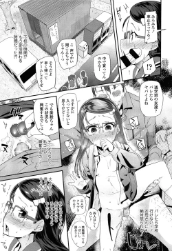 Page 249 of COMIC LO 2015-05