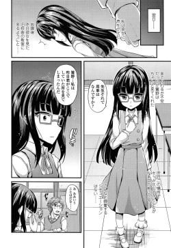 Page 274 of COMIC LO 2015-05