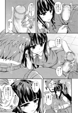 Page 276 of COMIC LO 2015-05