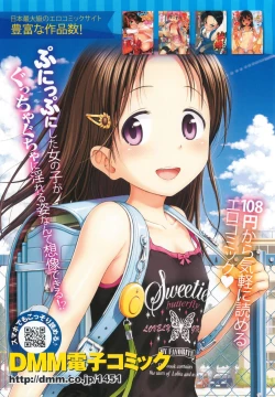 Page 2 of COMIC LO 2015-05