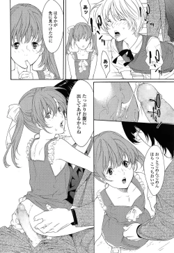 Page 328 of COMIC LO 2015-05