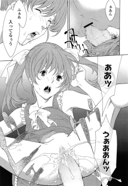 Page 329 of COMIC LO 2015-05