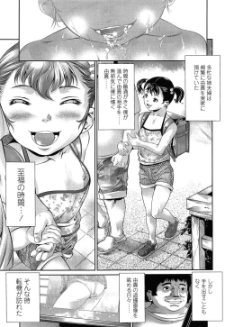 Page 337 of COMIC LO 2015-05