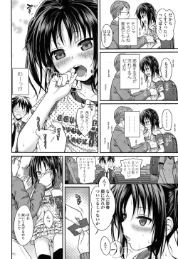 Page 34 of COMIC LO 2015-05