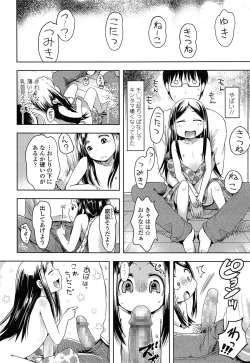 Page 352 of COMIC LO 2015-05