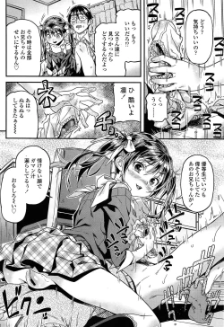 Page 76 of COMIC LO 2015-05