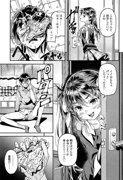 Page 79 of COMIC LO 2015-05