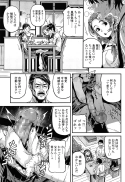 Page 81 of COMIC LO 2015-05