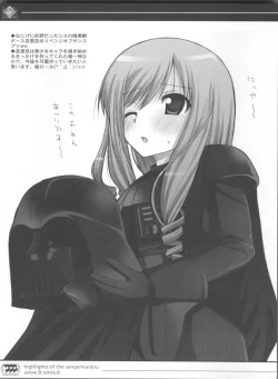 Page 49 of KEISUHOUSIKI 3