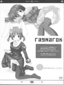 Page 12 of Keisuhousiki 2