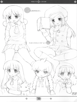 Page 21 of Keisuhousiki 2