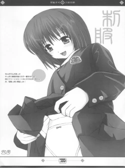 Page 28 of Keisuhousiki 2