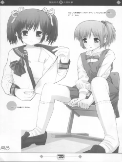 Page 34 of Keisuhousiki 2