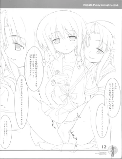 Page 12 of )Nagato Pussy is Mighty Cold.