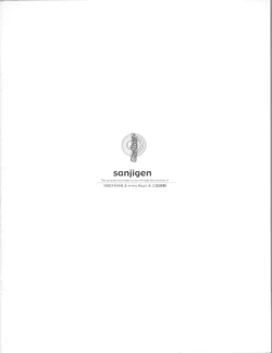 Page 16 of )Nagato Pussy is Mighty Cold.