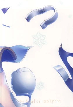 Page 11 of Seolla of book