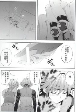 Page 2 of Seolla of book