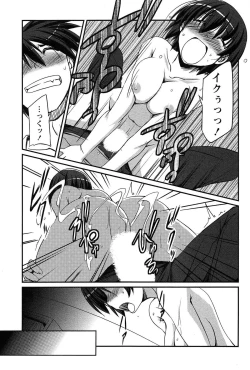 Page 113 of Campus x Girls