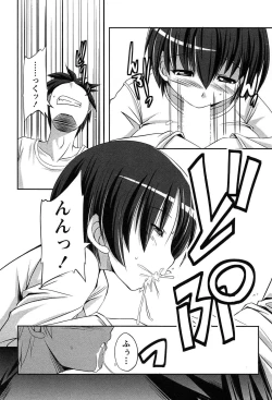 Page 14 of Campus x Girls