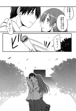 Page 192 of Campus x Girls