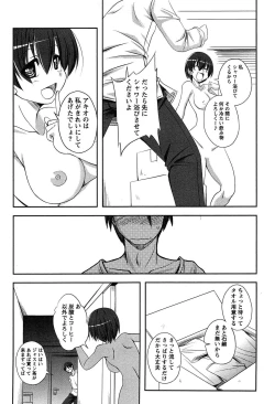 Page 25 of Campus x Girls