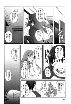 Page 44 of Campus x Girls