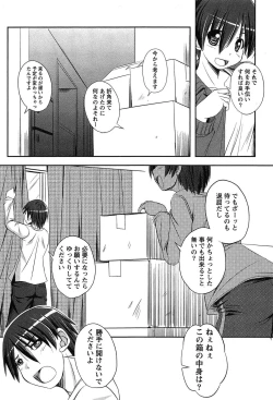 Page 7 of Campus x Girls